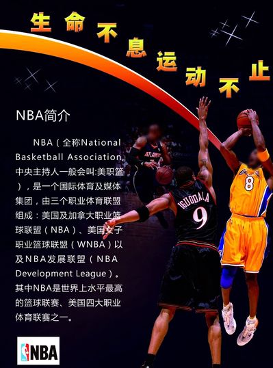 細節賽場上