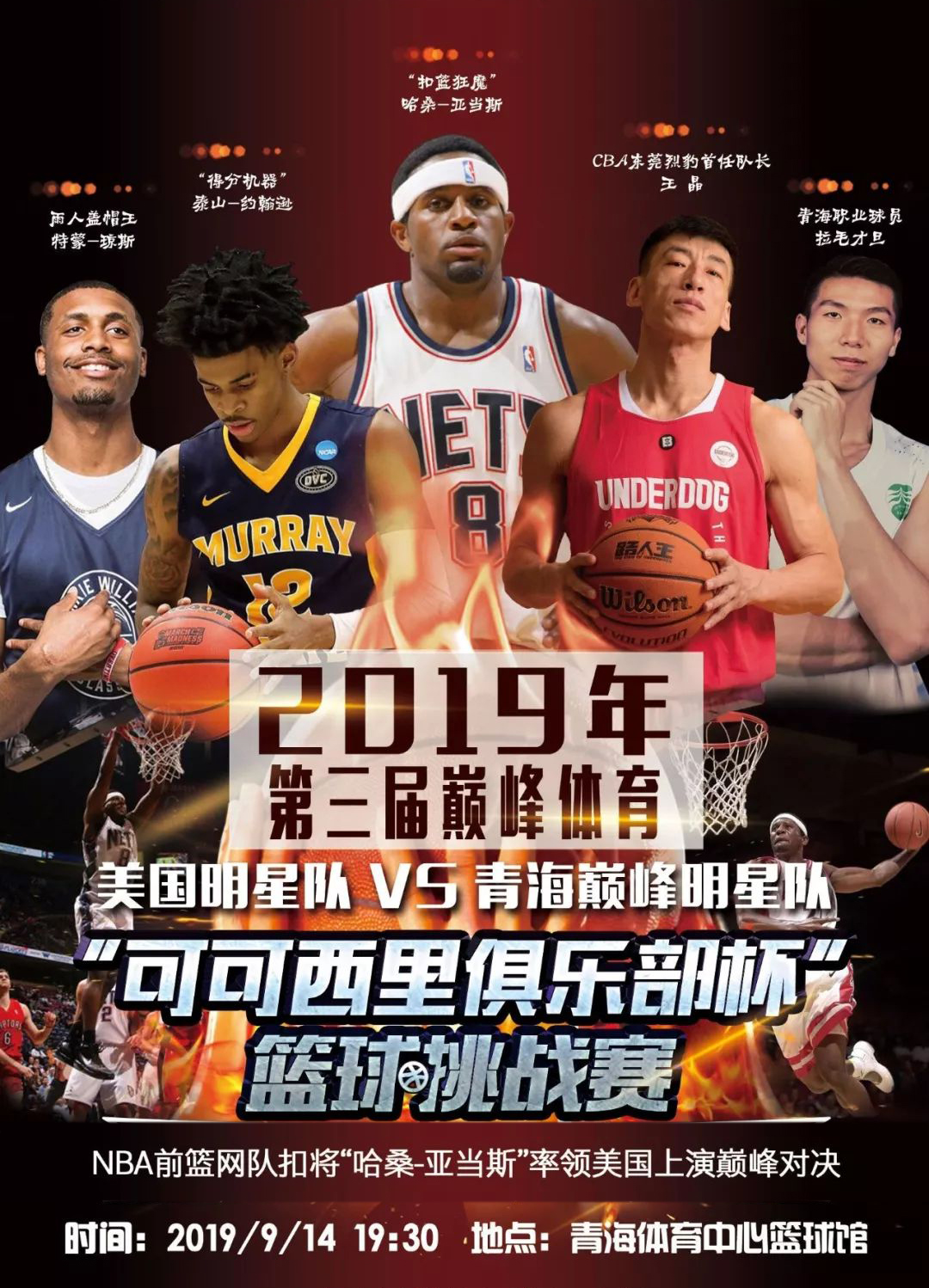 但依靠中场 但依靠中场