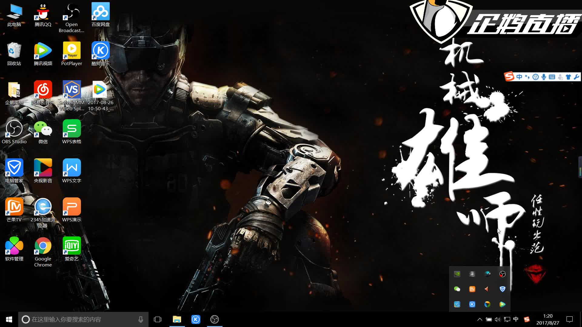 体育山东泰山队亚冠淘汰赛34人初选名单出炉